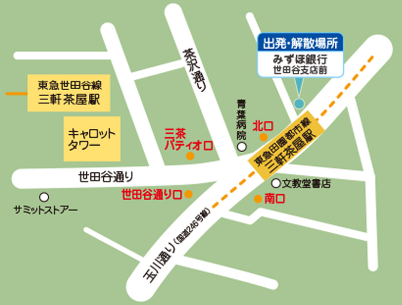 三軒茶屋 玉川通り(国道264号線)、渋谷方向道路沿い「みずほ銀行世田谷支店」前