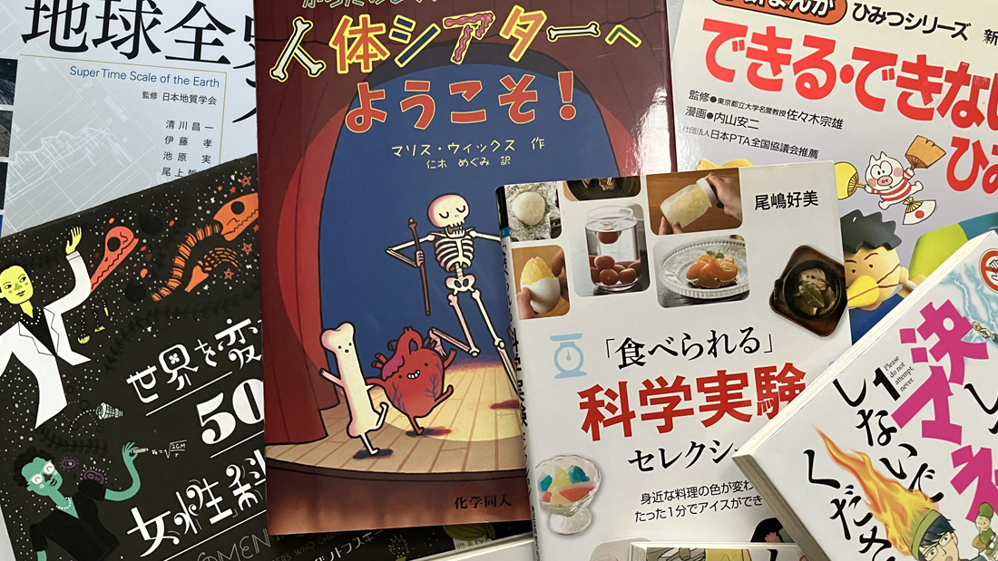 事務局からのおすすめイメージ画像