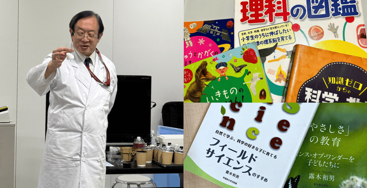 先生、本のイメージ画像